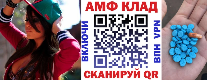 Amphetamine Premium  Купить  Змеиногорск 