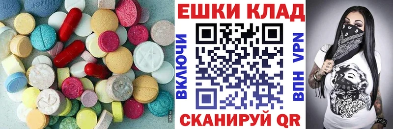 Купить где  Змеиногорск  ЭКСТАЗИ DUBAI 