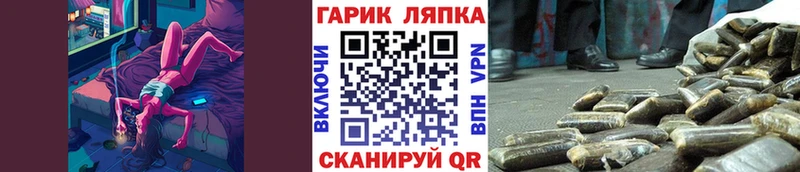 Купить закладки Змеиногорск ГАШИШ гарик