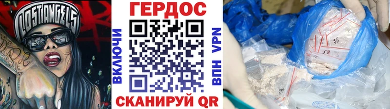 Героин гречка  Купить закладки  Змеиногорск 