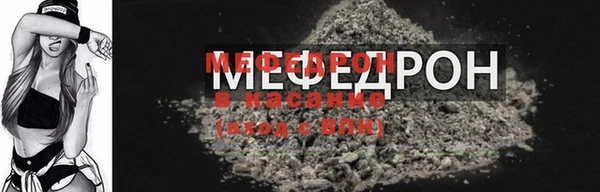 бошки Киреевск