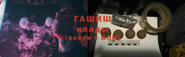 бошки Киреевск