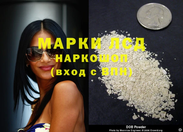 амфетамин Киренск