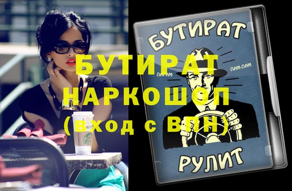 дживик Кинешма