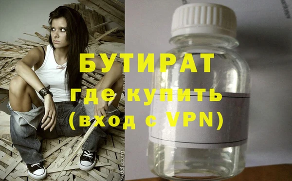 амфетамин Киренск