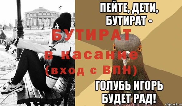 бошки Киреевск