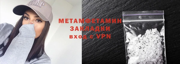амфетамин Киренск