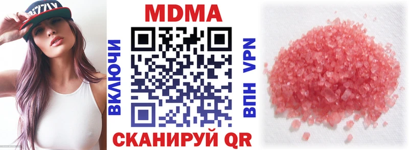 Купить где  Змеиногорск  MDMA молли 