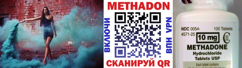 Купить где  Змеиногорск  МЕТАДОН мёд 