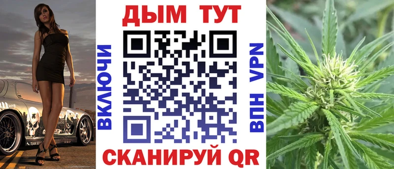 Бошки Шишки тримм  Купить закладки  Змеиногорск 
